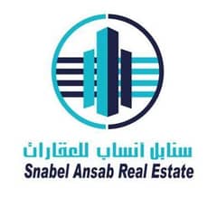 Sanabel Ansaab Real Estate