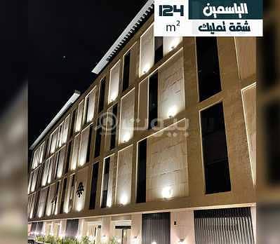 3 Bedroom Apartment for Sale in Riyadh, Riyadh Region - New Apartment For Sale In Al Yasmin, North Riyadh