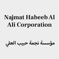 Najmat Habeeb Al Ali Corporation