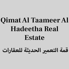 Qimat Al Taameer Al Hadeetha Real Estate