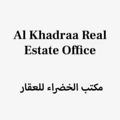 Al Khadraa Real Estate Office