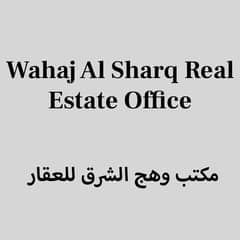 Wahaj Al Sharq Real Estate Office