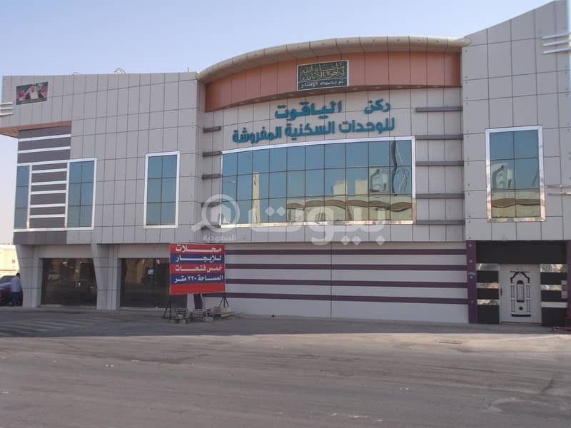 Showroom for rent in Al Khaleej, East of Riyadh