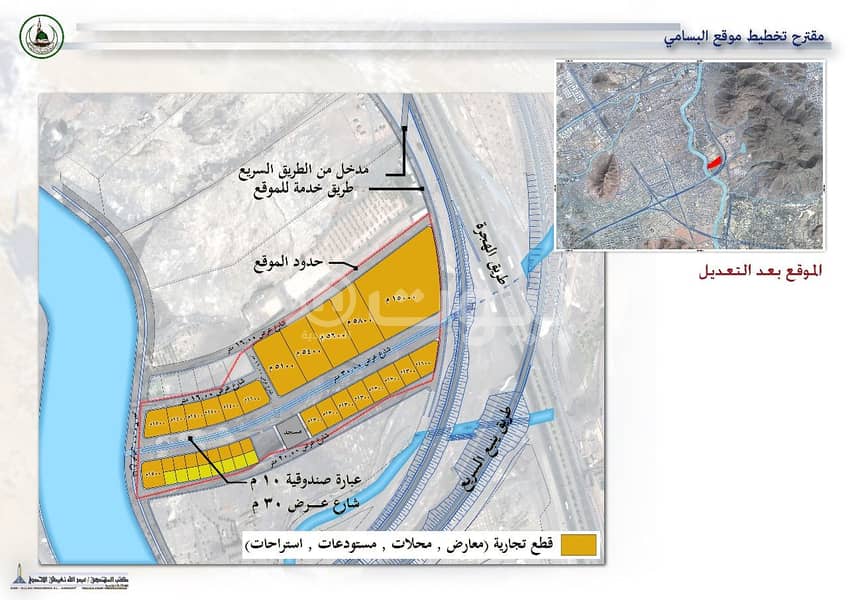 للبيع أراضي سكنية في مخطط حمراء الاسد، المدينة المنورة