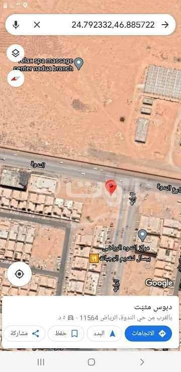 Residential Land for Sale in Riyadh, Riyadh Region - Residential land for sale in Al Nadwa District, East Riyadh
