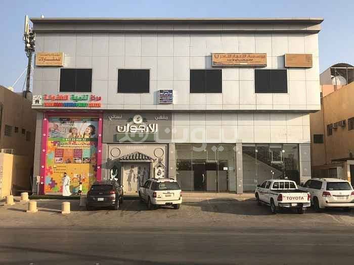 Two Commercial Shops For Rent In Al Andalus, East Riyadh