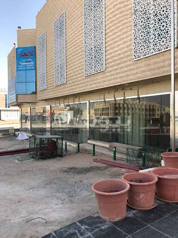 مكتب للإيجار في الرائد، غرب الرياض