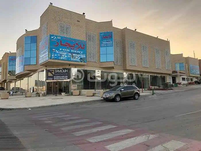 مكتب للإيجار على طريق العروبة، الرائد بغرب الرياض