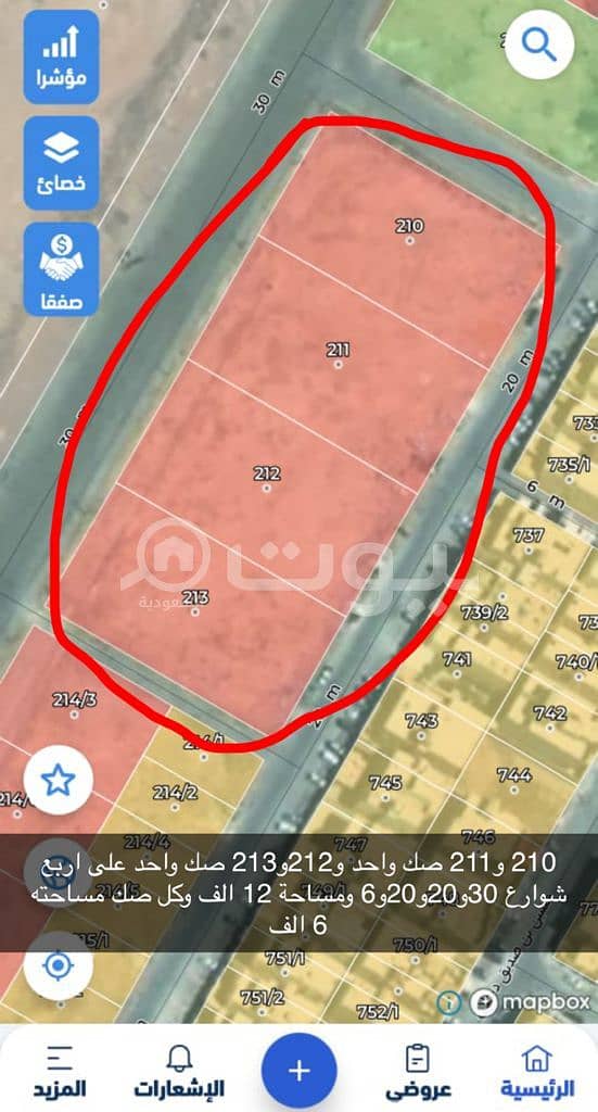 Residential land for sale in Al Shifa, South Riyadh