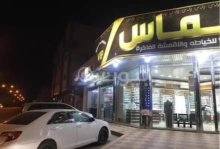 عمارة تجارية  للبيع في الرياض، منطقة الرياض - عمارة للبيع بحي هجرة لبن، غرب الرياض