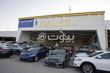 Showroom for Sale in Riyadh, Riyadh Region - Showroom For Sale In Al Manar, East Riyadh