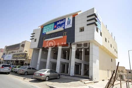Showroom for Rent in Dammam, Eastern Region - Showrooms For Rent in Ghirnatah, Dammam