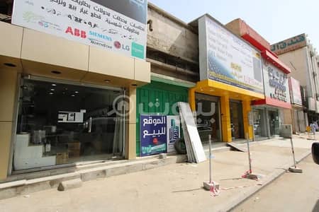 Shop for Sale in Riyadh, Riyadh Region - 2 Shops for sale in Al Ghurabi district - Al Amal Central Riyadh