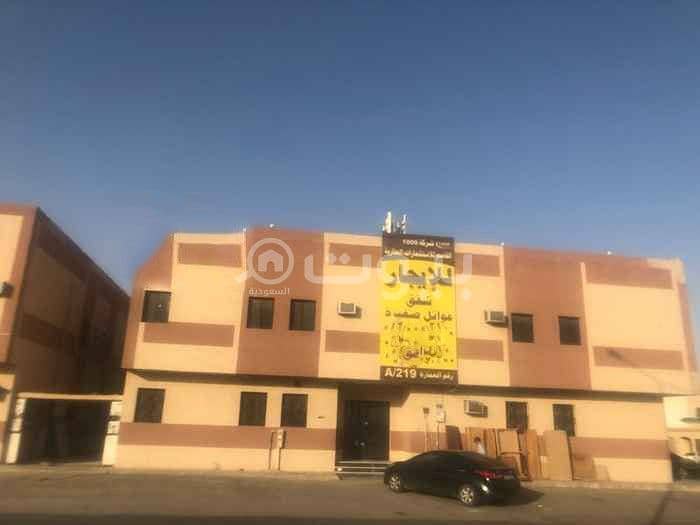 للإيجار شقة عوائل في حي الشهداء، شرق الرياض