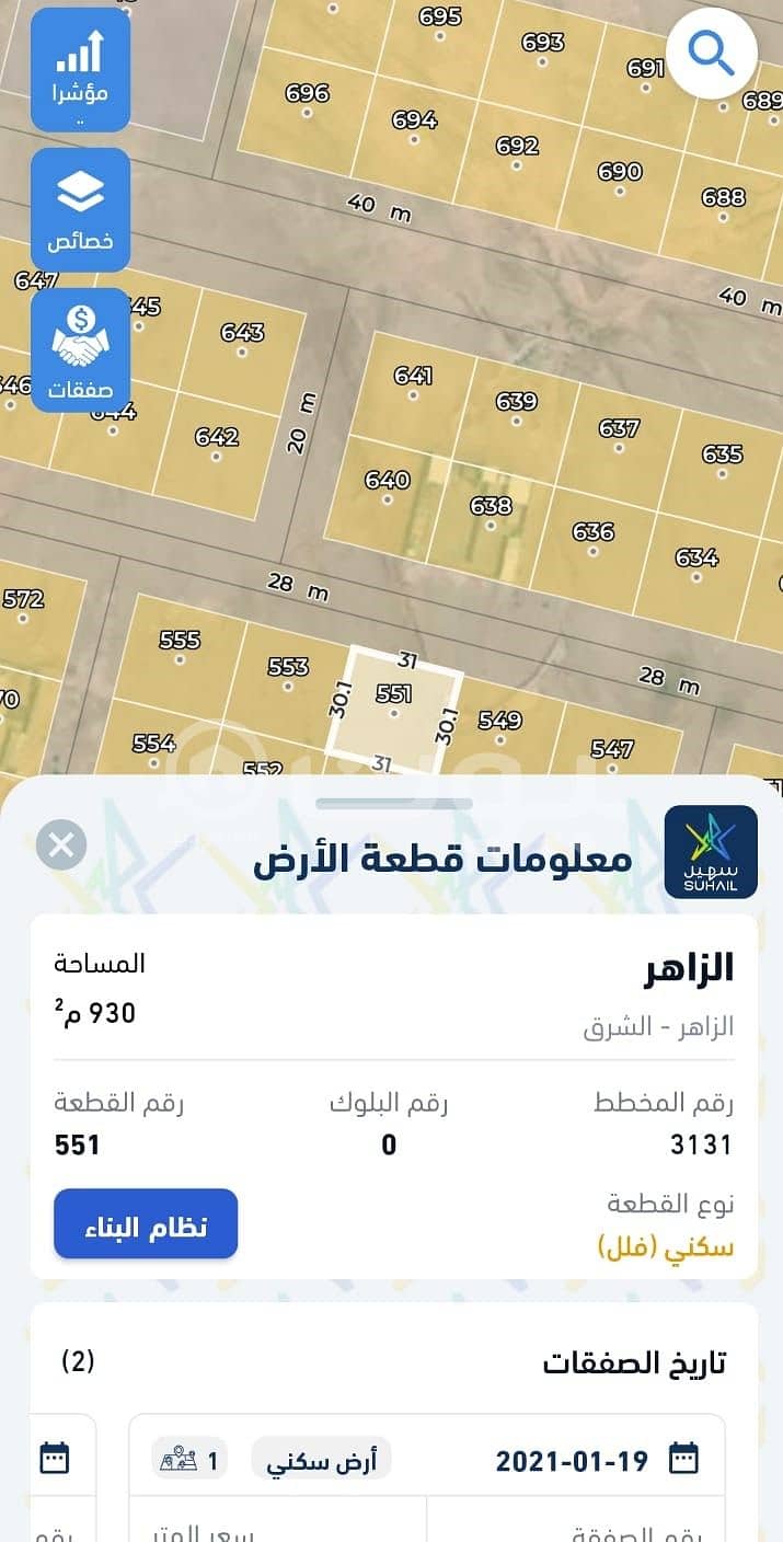 Residential land for sale in Al-Zahir district, east of Riyadh