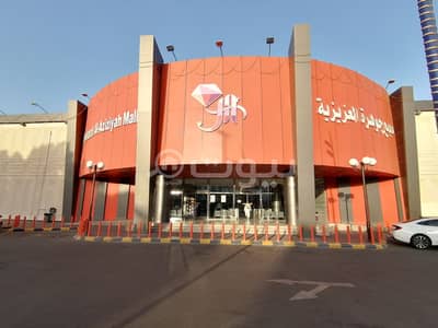 عمارة تجارية  للبيع في جدة، المنطقة الغربية - عمارة تجارية للبيع في العزيزية، شمال جدة
