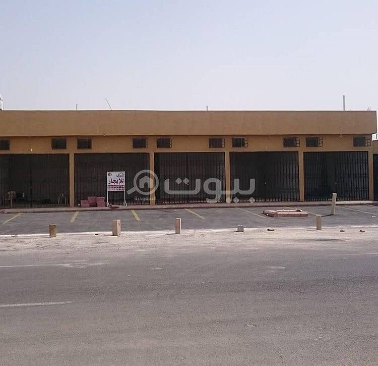 Warehouse and shops for rent in Laban, west of Riyadh