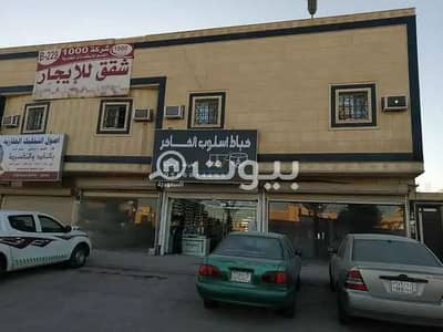 Shop for Rent in Riyadh, Riyadh Region - Shops for rent in Al Mousa District, West Riyadh