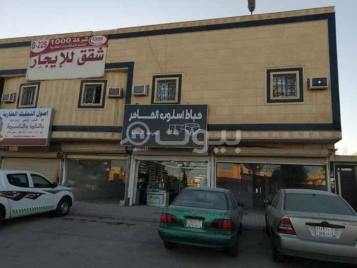 محلات تجارية للإيجار في حي الموسى، غرب الرياض