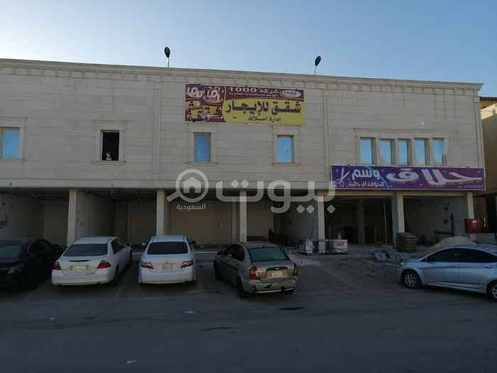 Commercial Shop For Rent In Alawali, West Riyadh