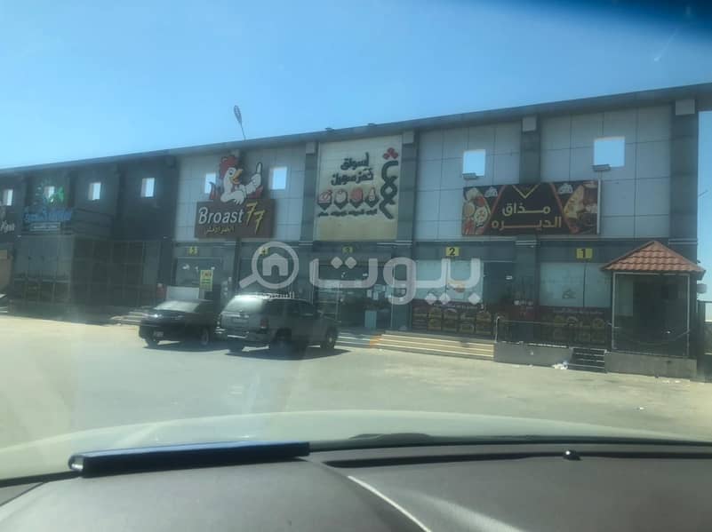 Shops for rent in Al Rasras, Khamis Mushait