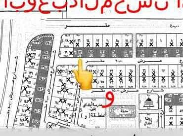 Land for sale in Alwurud 3rd Al-Gharbi in Al Hofuf | No. 27