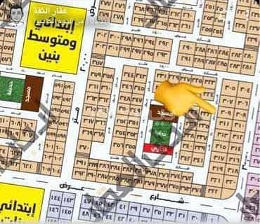 Residential Land For Sale In Al Hofuf South, Al Hofuf, Al Ahsa