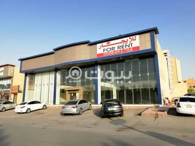 محل تجاري  للايجار في الرياض، منطقة الرياض - محل تجاري للإيجار في اشبيلية، شرق الرياض