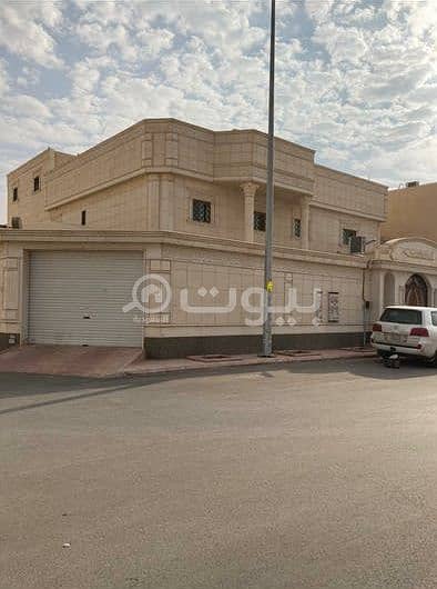 Villa And 3 Apartments For Sale In Al Yarmuk, East Riyadh