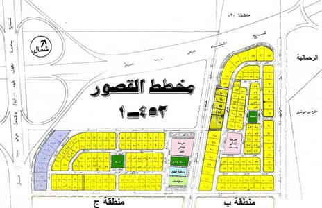 ارض سكنية  للبيع في الظهران، المنطقة الشرقية - أرض رأس بلوك 950م2 للبيع بحي القصور، الظهران