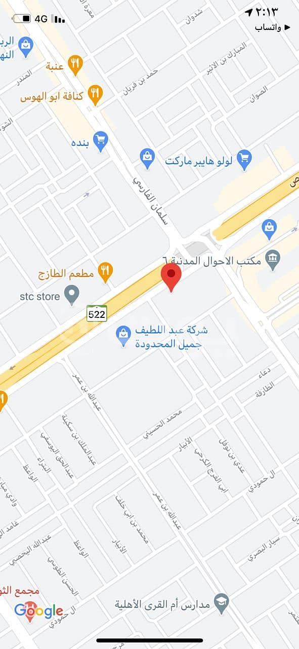 Commercial land available for long term rent in Al Nasim Al Gharbi, East of Riyadh