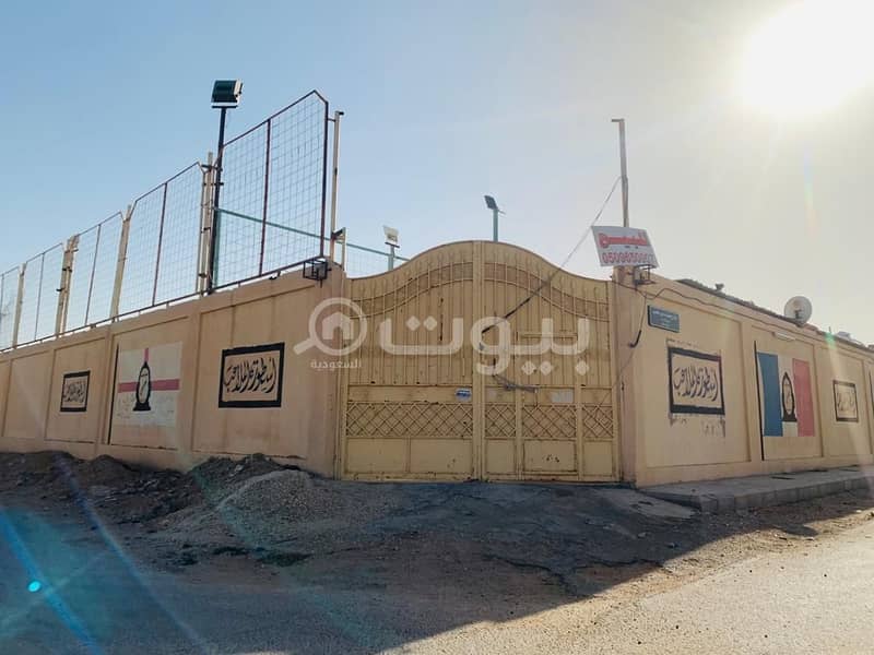 Commercial Block For Sale In Al Rimal, East Riyadh
