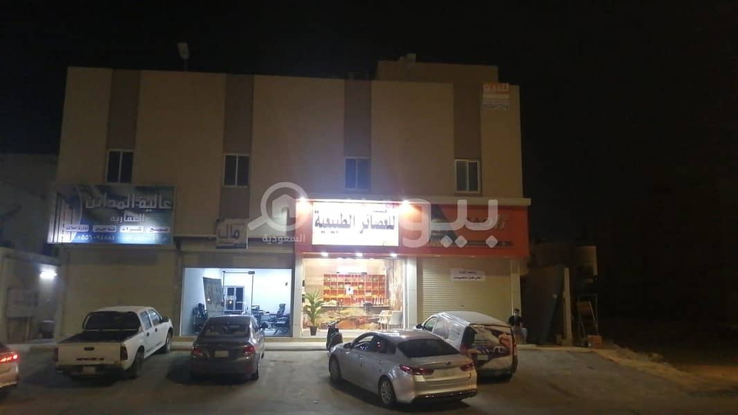Residential commercial building for sale in Dhahrat Namar, West of Riyadh