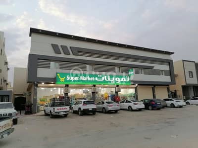 عمارة تجارية  للبيع في الرياض، منطقة الرياض - عمارة تجارية | 930م2 للبيع في الرمال، شرق الرياض