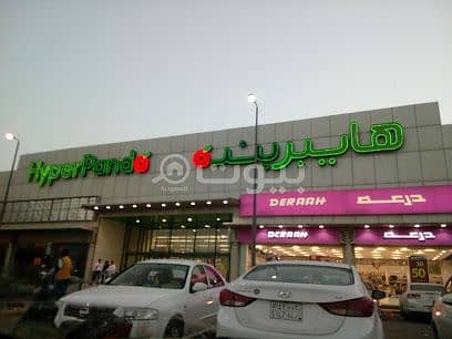 Shops for rent in Hyper Panda complex Al Khalidiyyah district, Buraydah
