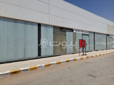 محل تجاري  للايجار في الخرج، منطقة الرياض - محلات تجارية للإيجار في الخزامى، الخرج