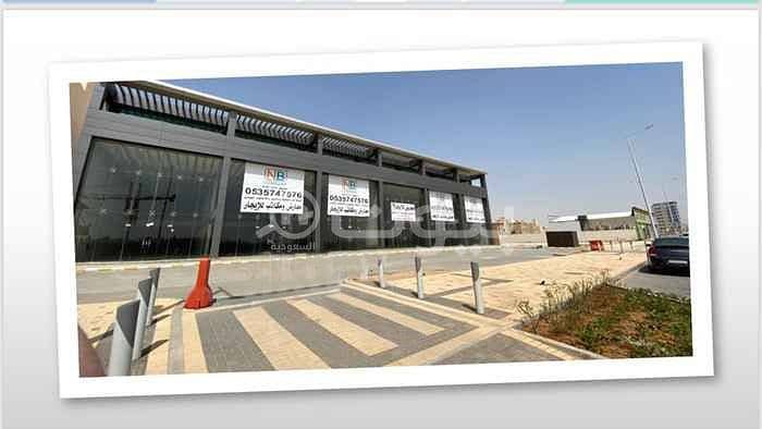 3 محلات تجارية للايجار في الياسمين، شمال الرياض