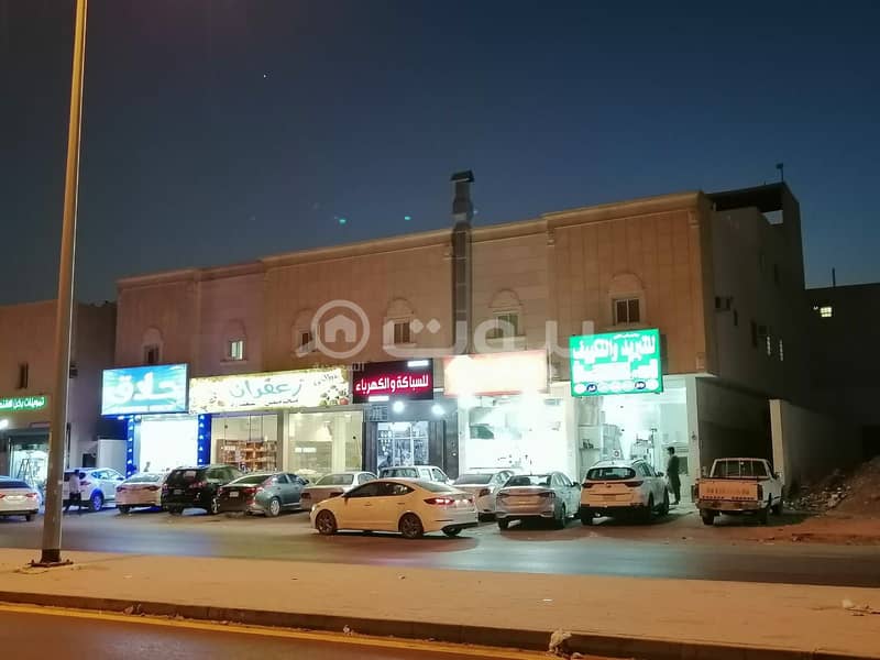 عمارة سكنية تجارية للبيع في حي الرمال، شرق الرياض