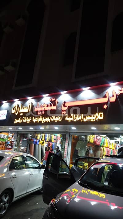 عمارة تجارية  للبيع في جدة، المنطقة الغربية - عمارة تجارية | 612م2 للبيع في حي النزهة، شمال جدة