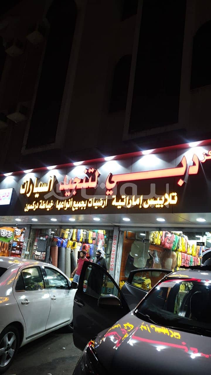 عمارة تجارية | 612م2 للبيع في حي النزهة، شمال جدة