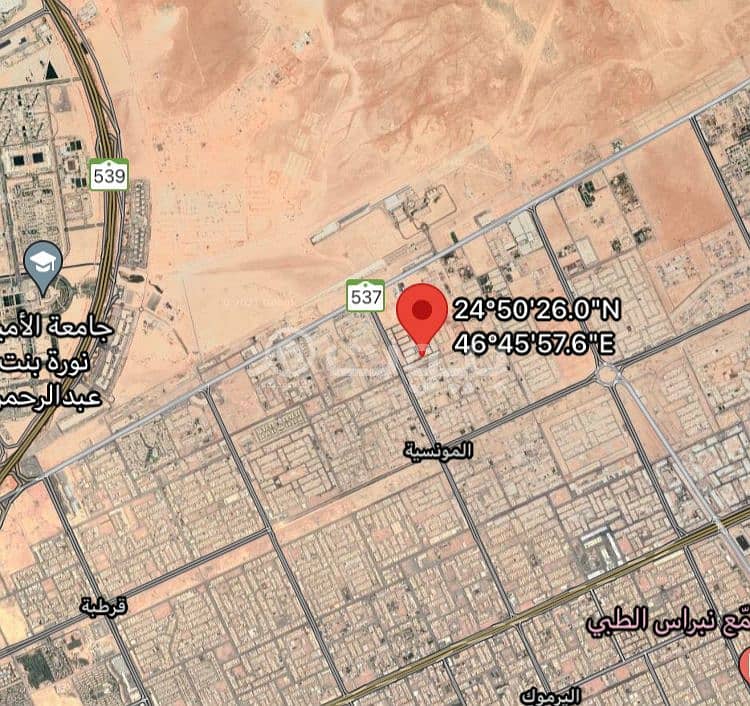 ارض خام للبيع في المونسية، شرق الرياض