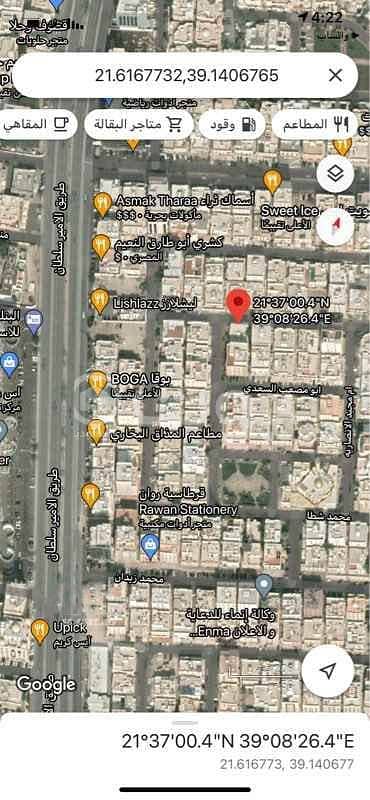 أرض سكنية للبيع حي النعيم، شمال جدة