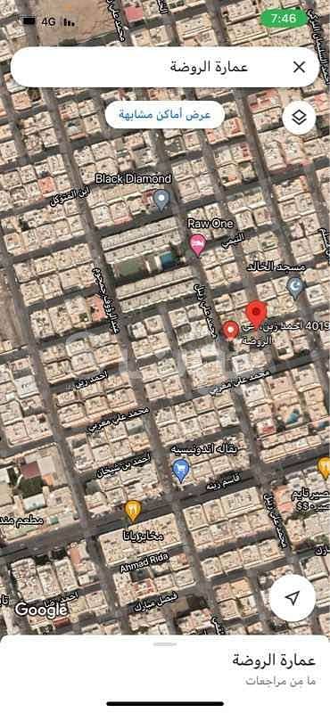 أرض للبيع في شارع يونس سلامة حي الروضة، شمال جدة