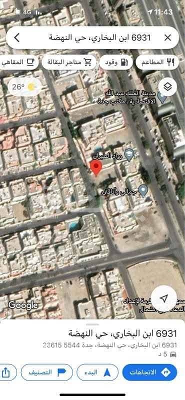 Land for sale in Al Nahdah, North Jeddah
