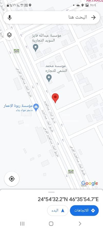 Commercial Land for Sale in Riyadh, Riyadh Region - For sale commercial block in Al-Arid district, north of Riyadh