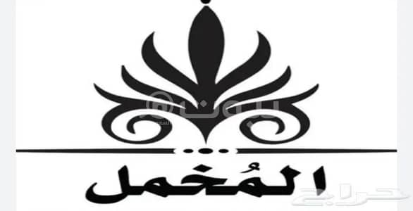فلیٹ