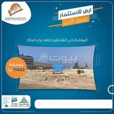 Commercial Land for Rent in Jeddah, Western Region - Land for investment in Al Shati, north of Jeddah