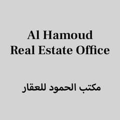 Al Hamoud Real Estate Office