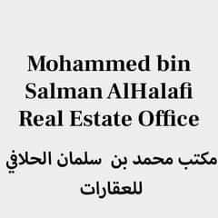 Mohammed bin Salman AlHalafi Real Estate Office