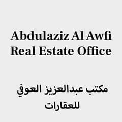 مكتب عبدالعزيز العوفي للعقارات